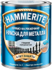 Краска для Металла 3 в 1 Hammerite Гладкая 0.75л Cеребристая, Прямо на Ржавчину для Внутренних и Наружных Работ / Хаммерайт.