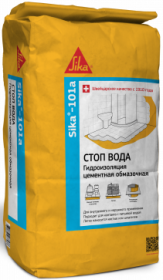 Гидроизоляция Обмазочная Sika-101a 20кг Стоп Вода, Тонкослойная, Цементная.