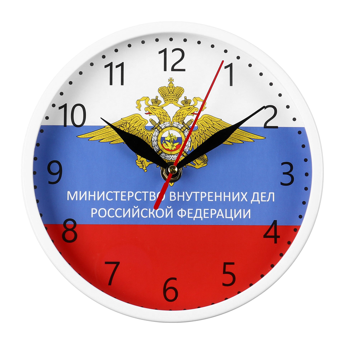 Часы настенные интерьерные "МВД РФ", d-20 см, бесшумные