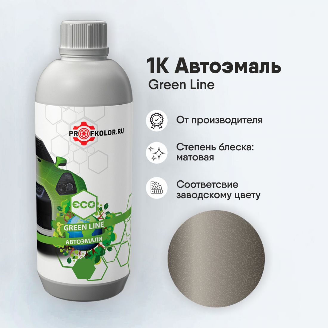 Код краски по номеру заводскому на Brilliance - BEI01, FE95-IB92. Наименование краски - Champange Gold Met