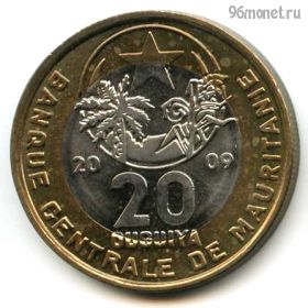 Мавритания 20 угий 2009