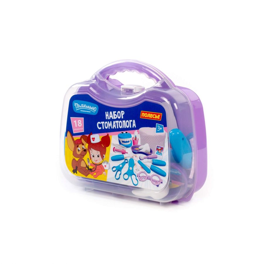 "Набор стоматолога" "Простоквашино" (18 элементов) (в чемоданчике среднем)