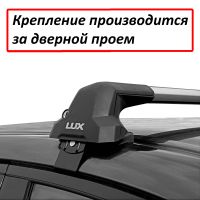 Багажник на крышу Omoda S5 седан, Lux City (без выступов), с замком, серебристые крыловидные дуги