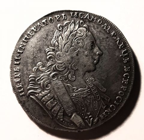 1 рубль 1729 Петр II Редкий тип AUNC