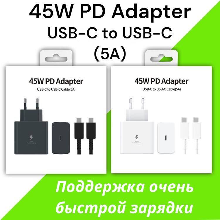 СЗУ 1USB C49 PD16 45W + кабель Type-C белый