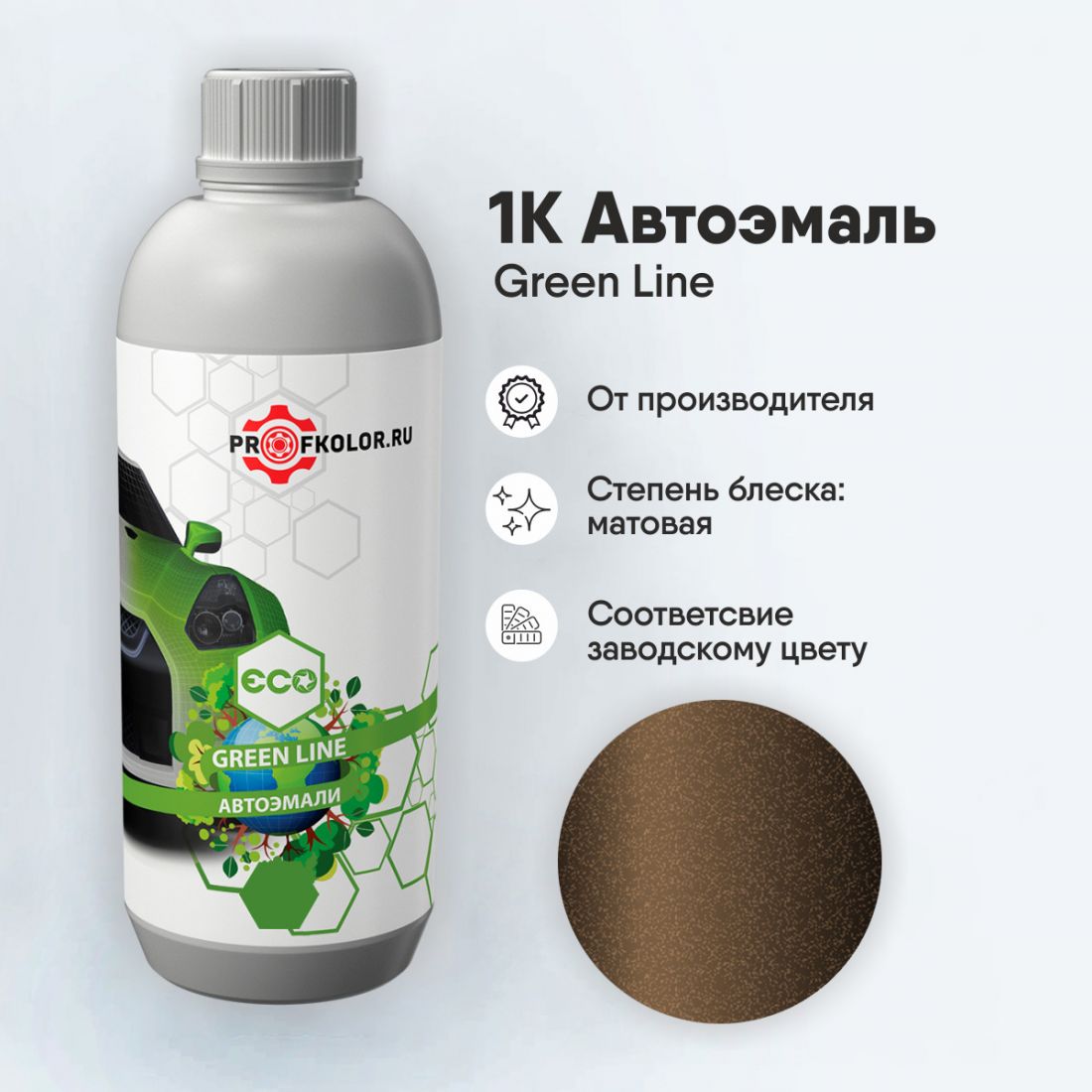 Код краски по номеру заводскому на Changan - C10. Наименование краски - Thayers Brown