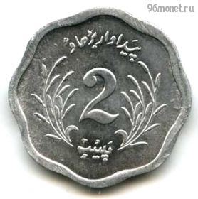 Пакистан 2 пайса 1974