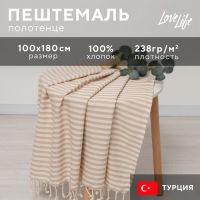 Пештемаль «Полосы» 100х180 см, бежевый