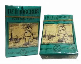 Коллекционные сигареты - Петровские. СССР. Фабрика №1 Ленинград. ГОСТ 75. Редкие. verified