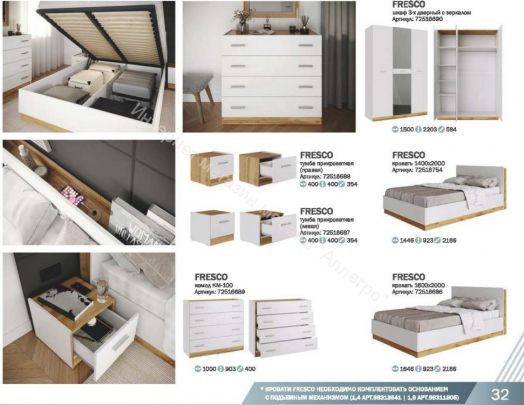 Модульная спальня К-2 (N) FRESCO Белый/Дуб Вотан