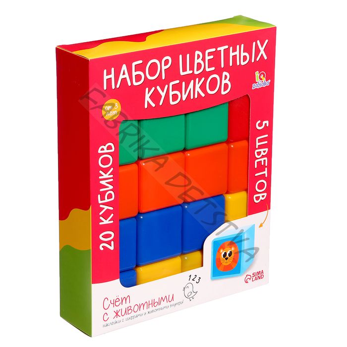 Набор цветных кубиков, с наклейками, 6 x 6 см, 20 штук, 3+