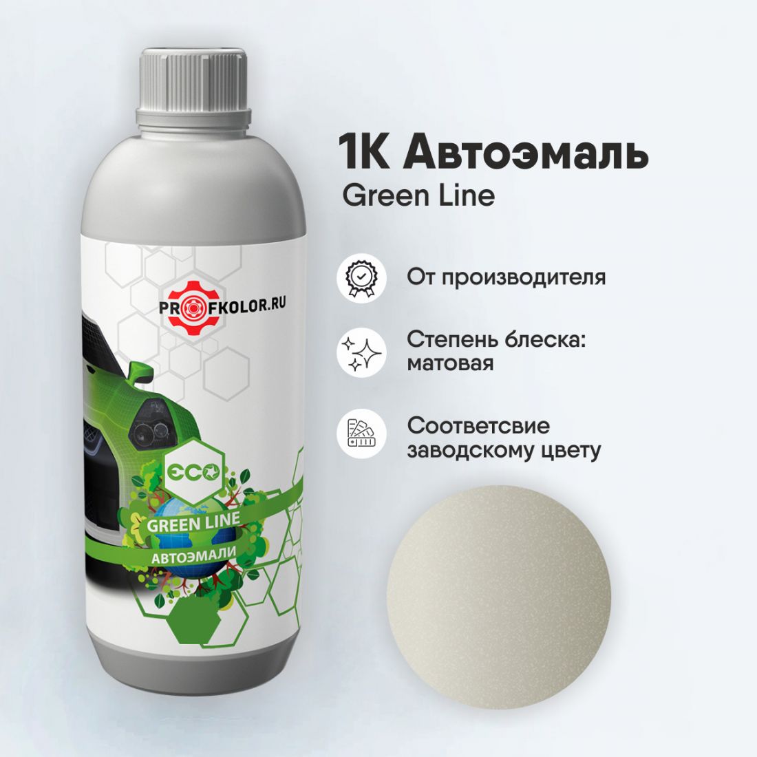 Код краски по номеру заводскому на Geely - A05. Наименование краски - Frozen White