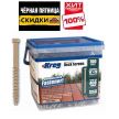 ЧЕРНАЯ ПЯТНИЦА SALE ХИТ! Шурупы 700 шт для DECK JIG (террасной доски и пола) 2д Protec-Kote Kreg SDK-C2W-700