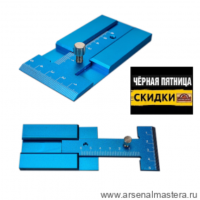 ЧЕРНАЯ ПЯТНИЦА SALE! Линейка раздвижная с фиксатором 80 x  50 мм Uniqtool UTM-0098C-2