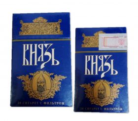 Сигареты КНЯЗЬ. Россия. 1990е годы. Оригинал. verified