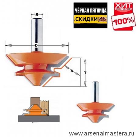 ЧЕРНАЯ ПЯТНИЦА SALE ХИТ! Фреза для углового сращивания 15-28,5 мм Угол  90 / 180 гр S=12 D= 70 x 31,7 CMT 955.503.11