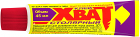 Клей Столярный Новбытхим "Хват" 45мл Быстросхватывающий.