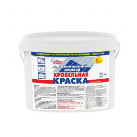 Кровельная Краска Новбытхим 10.5кг Зеленая по Оцинкованному Железу..