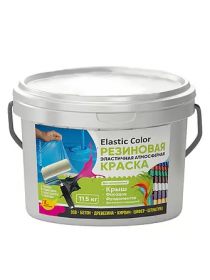 Резиновая Краска Новбытхим Elastic Color 11.5кг Бесцветная, Универсальная, без Запаха, Эластичная, Атмосферостойкая / Эластик Калор.