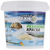 Резиновая Краска Главный Технолог 2.4кг Латекс-Акрилатная, Универсальная, без Запаха Бесцветная.