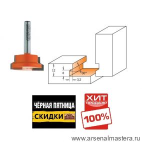 ЧЕРНАЯ ПЯТНИЦА SALE ХИТ! Фреза концевая для ящиков (для угловых соединений) D 31,7 I 12,7 S 8 L 44,5 CMT 955.002.11