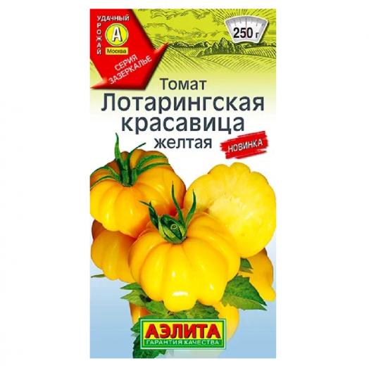 Семена Томат Лотарингская красавица желтая