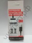 Заряд.уст-во OT-APZ20 Ni-MH/CD, 2 слота, AA/AAA от USB