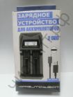 Заряд. уст-во OT-APZ19 2 аккум. 18650/ R03/ R6 дисплей от USB
