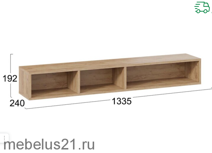 Гостиная Хилтон №2 Графит