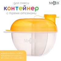 M&B, Контейнер для смеси с дозатором, желтый SL-07252C