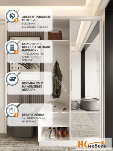 Прихожая-купе FIX 03L.11 с зеркалом Белый