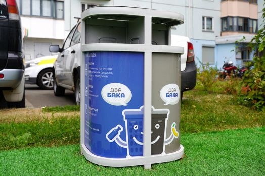 Уличная урна "Два бака" со вставками У-1.8