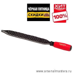 ЧЕРНАЯ ПЯТНИЦА SALE ХИТ! Рашпиль японский столярный 270 / 185 мм 25 / 10 TPI SHINTO Z.SR-20