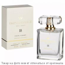 IMPERATRICE  18.Прафюмерная вода 50мл (жен) (TOM FORD Lost Cherry)