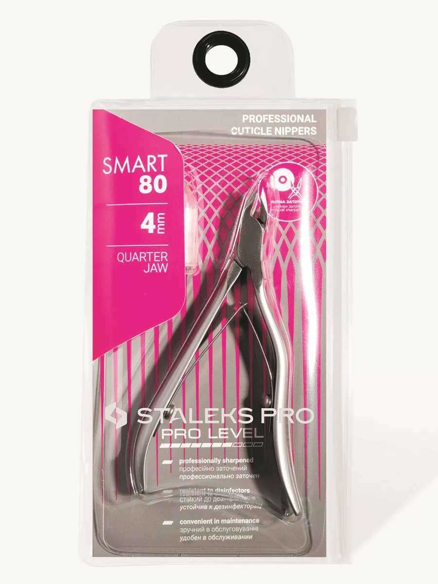 Кусачки для кутикулы Staleks SMART 80 4 мм NS-80-4 (Original)