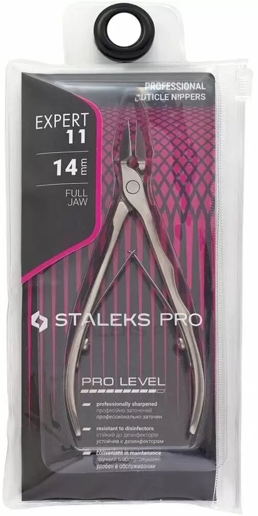 Кусачки для кутикулы Staleks EXPERT 11 14 мм NE-11-14 (Original)