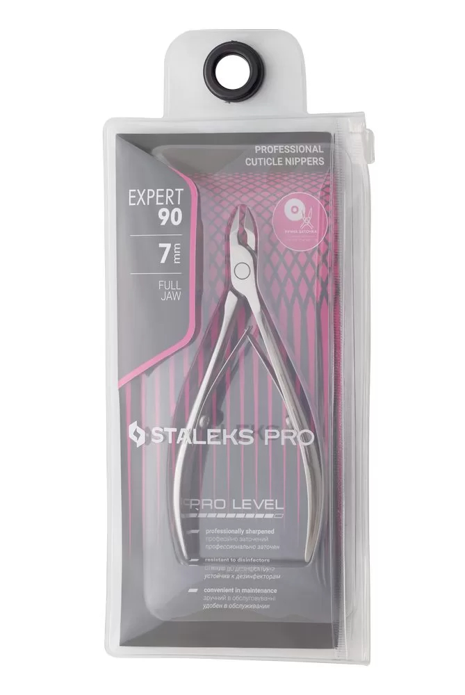 Кусачки для кутикулы Staleks EXPERT 90 7 мм NE-90-7 (Original)