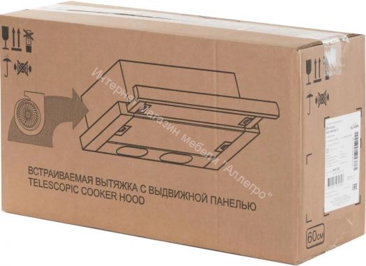 Вытяжка ELIKOR ИНТЕГРА 60 черная