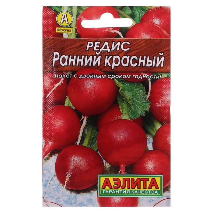 Семена Редис "Ранний красный" "Лидер", 2 г    ,