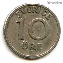 Швеция 10 эре 1947 TS