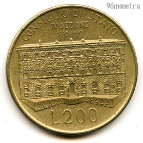 Италия 200 лир 1990