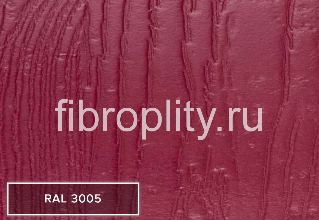 Фиброцементный сайдинг RAL 3005