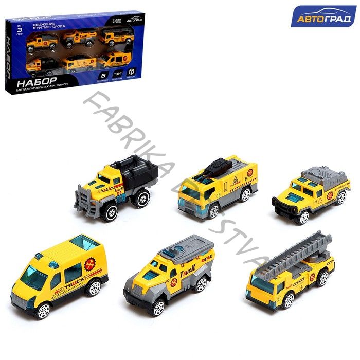 Набор металлических машин «Строительная техника», 6 штук, масштаб 1:64