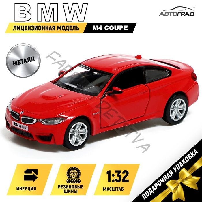 Машина металлическая BMW M4 COUPE, инерционная, 1:32, открываются двери, цвет красный