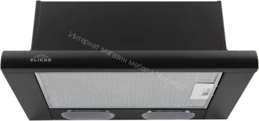 Встраиваемая вытяжка Elikor Интегра 50П-400-B2Л черный