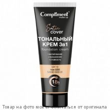 COMPLIMENT Тональный крем 3в1 тон 030 Песочно-бежевый 30мл