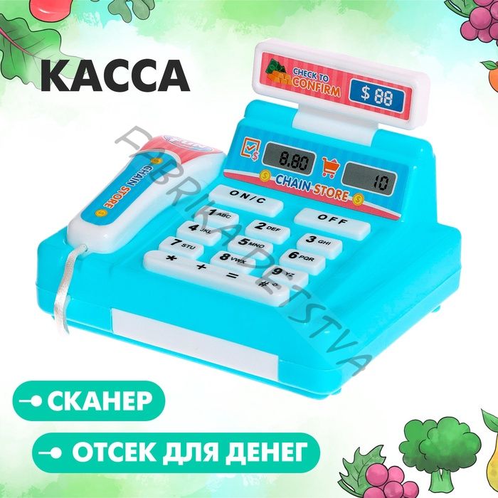 Касса «Мини Магазин», МИКС