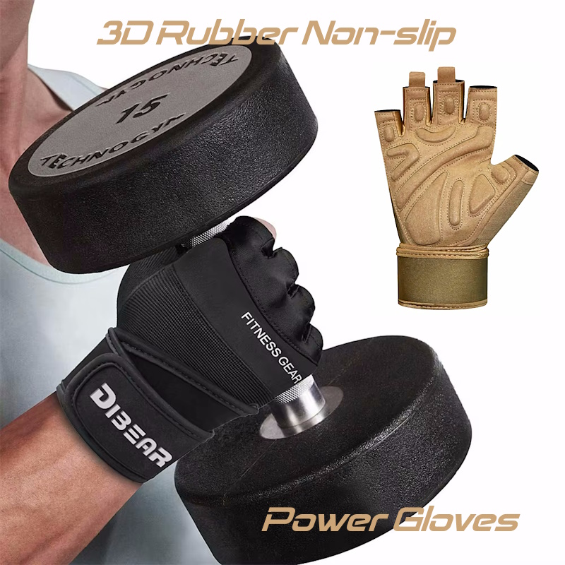 Тренажерные перчатки Xin Dibear-X3D Non-slip