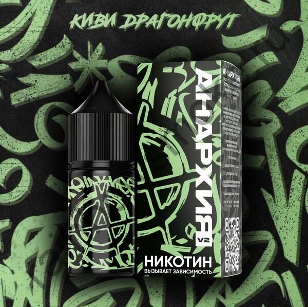 Жидкость Анархия V2 Hard 30 ml - Киви Драгонфрут