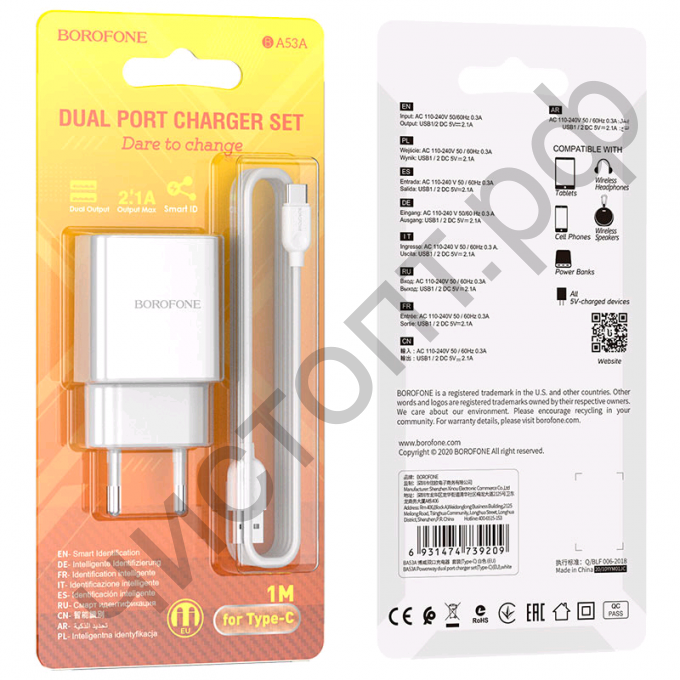 СЗУ Borofone BA53A 2USB 2.1A с кабелем Type-C белый